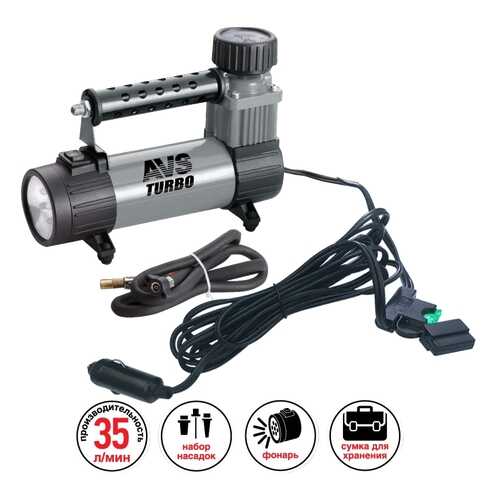 Компрессор автомобильный AVS Turbo KS 350L в Татнефть