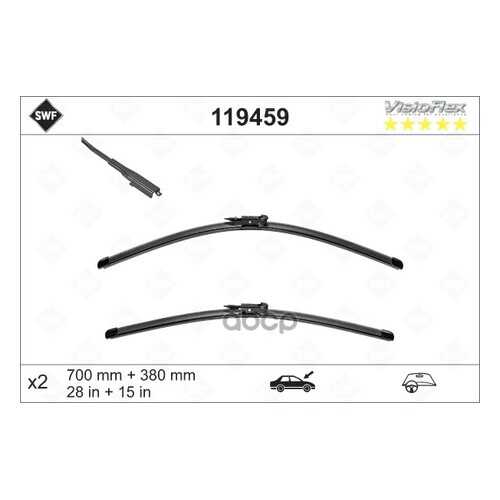 Комплект щеток стеклоочистителя Swf 119459 700мм 380мм ford в Татнефть