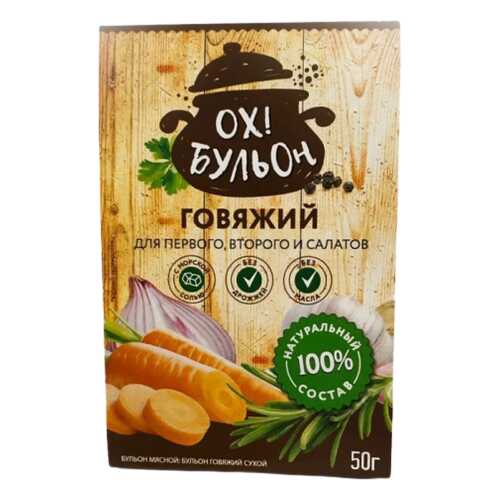 Бульон говяжий сухой Ох! Бульон, 50г в Татнефть