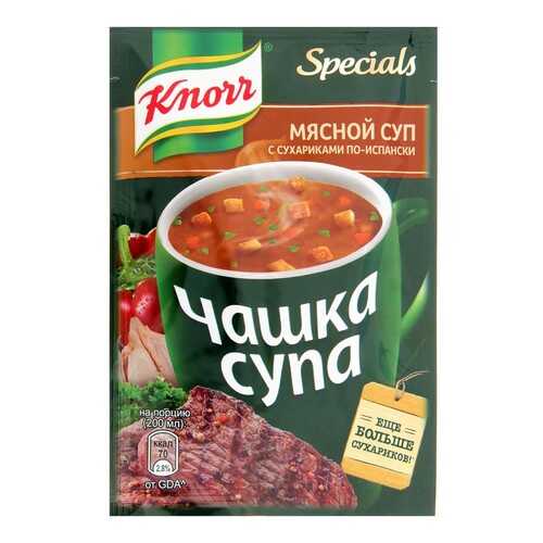 Суп Knorr чашка мясной с сухариками по-испански 19 г в Татнефть