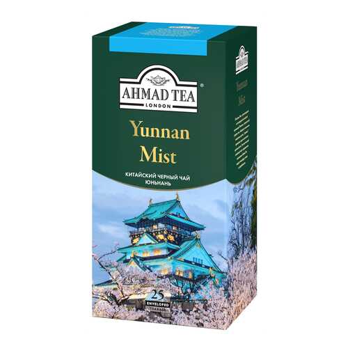 Чай Ahmad Tea Yunnan Mist Юньнань Мист, чёрный, в пакетиках в конвертах из фольги, 25х2г в Татнефть