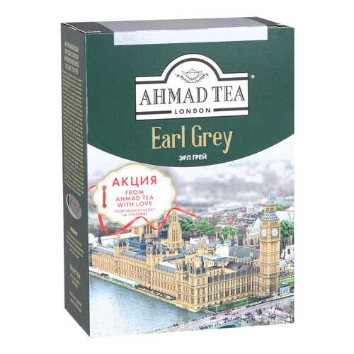 Чай черный Ahmad earl grey листовой 200 г в Татнефть