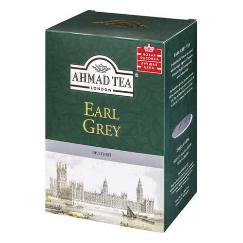 Чай черный Ahmad Tea Earl Grey со вкусом и ароматом бергамота 500 г в Татнефть