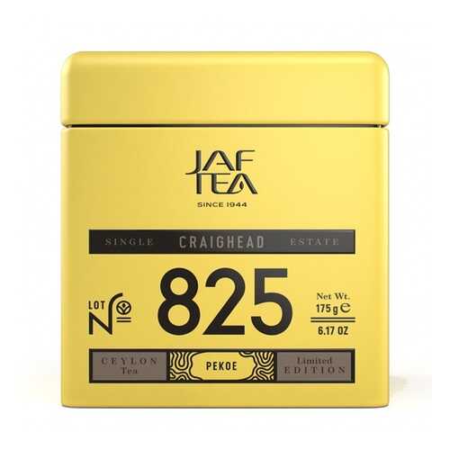 Чай черный JAF TEA Craighead 175 г ж/б Шри-Ланка в Татнефть