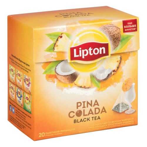 Чай черный Lipton pina colada 20 пакетиков в Татнефть