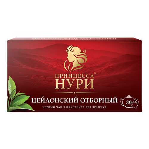 Чай черный Принцесса Нури Цейлонский Отборный 30 пакетиков без ярлыка в Татнефть