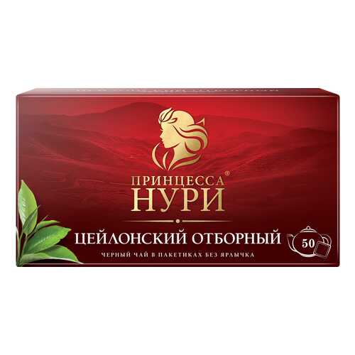 Чай черный Принцесса Нури Цейлонский Отборный 50 пакетиков без ярлыка в Татнефть