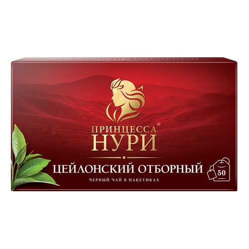 Чай черный Принцесса Нури Цейлонский Отборный 50 пакетиков в Татнефть