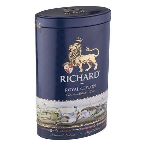 Чай черный Richard royal ceylon 80 г в Татнефть