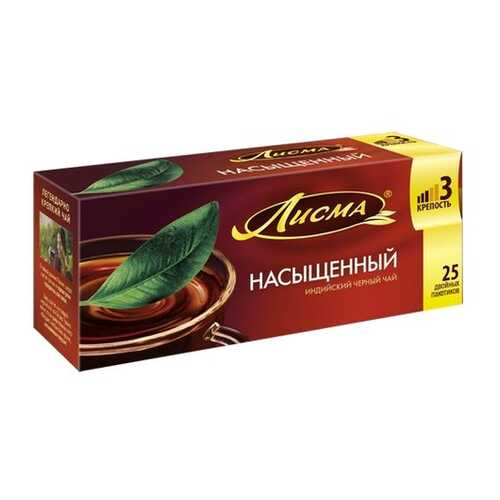 Чай черный в пакетиках для чашки, Лисма Насыщенный, 25*1,8 г в Татнефть