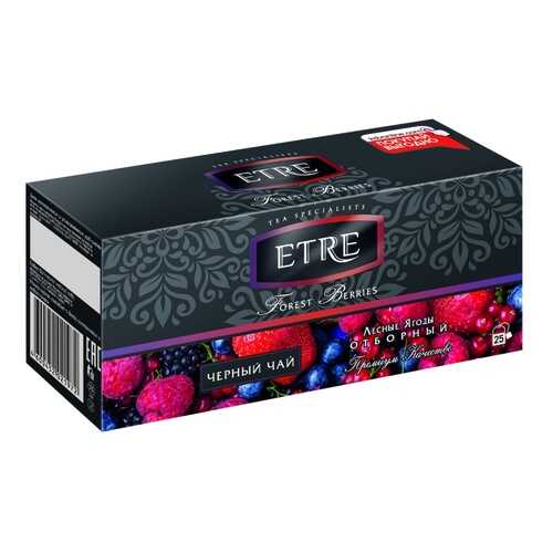 Чай Etre Forest Berries, чёрный с лесными ягодами, 25 пакетиков в Татнефть
