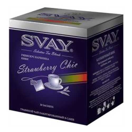 Чай гибискус Svay strawberry chic 20 пакетиков в Татнефть