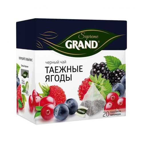 Чай Grand Таежные Ягоды, черный с добавками, 20 пирамидок в Татнефть