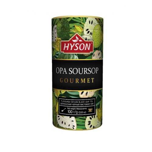 Чай Hyson Черный OPA Soursop Gourmet, листовой с ароматом саусепа, 100 гр в Татнефть