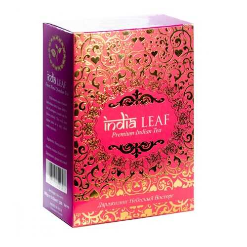 Чай India leaf Дарджилинг небесный восторг, черный среднелистовой, 100 гр в Татнефть