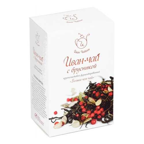 Чай Иван Чайкин Иван-чай с брусникой, крупнолистовой, 50 гр в Татнефть