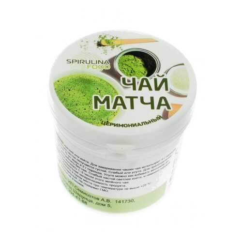 Чай Матча Церемониальный 50 гр в Татнефть