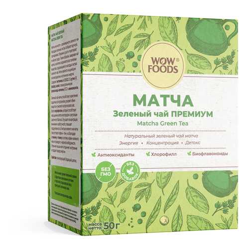 Чай матча WOWFOODS премиум порошок зеленого чая 50 г в Татнефть