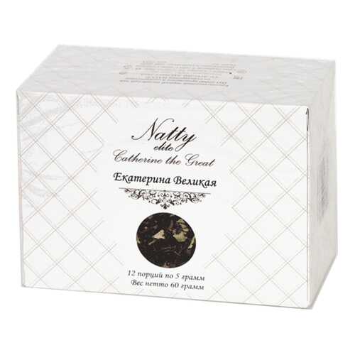 Чай Natty Екатерина Великая (non-touch) 12*5 гр в Татнефть