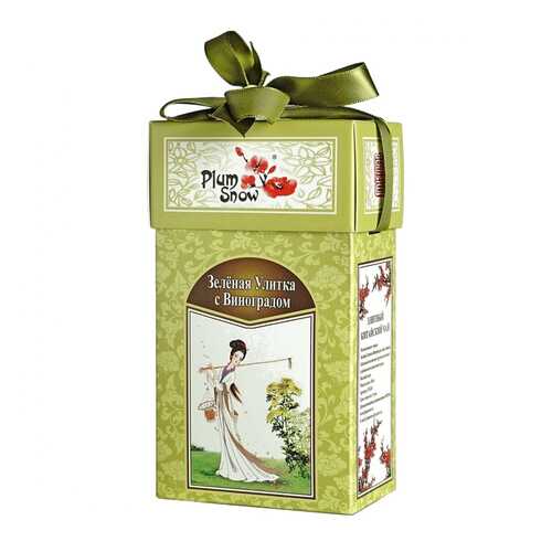 Чай Plum Snow Зелёная Улитка с Виноградом, зелёный листовой, 100 гр в Татнефть