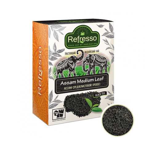 Чай Refresso Assam Medium Leaf, черный среднелистовой, 100 гр в Татнефть