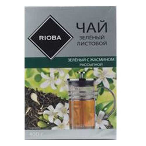 Чай Rioba зеленый с жасмином рассыпной листовой крупный 400 г в Татнефть