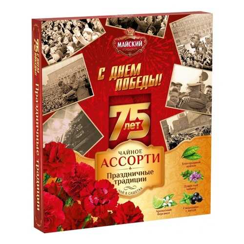 Чай Tea.ru Майский Праздничные традиции. С Днем Победы, ассорти, 32 сашета в Татнефть