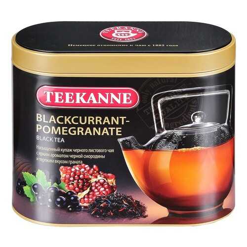 Чай Teekanne черная смородина-гранат черный листовой 150 г в Татнефть