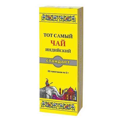 Чай Тот Самый стандарт 25 пакетиков в Татнефть