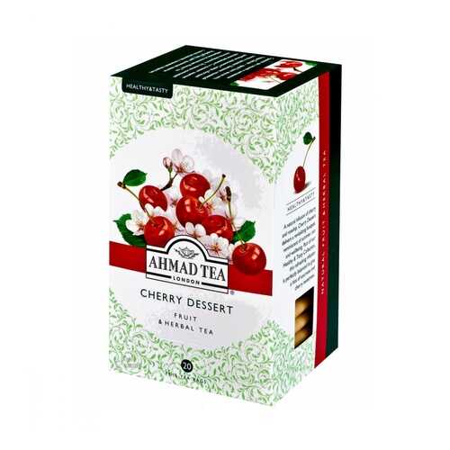 Чай травяной Ahmad Tea Cherry Dessert 20 пакетов 40 г в Татнефть