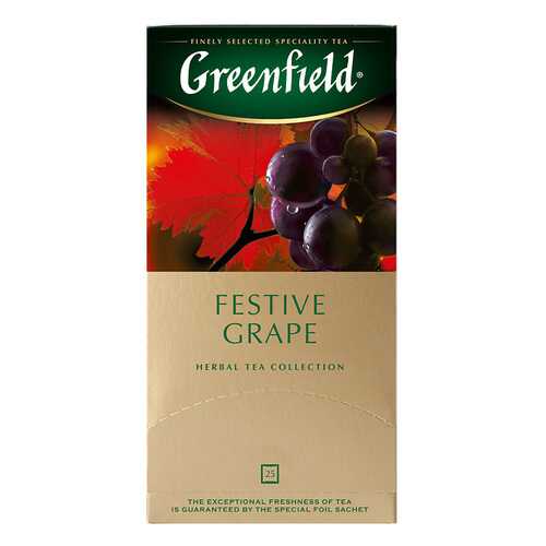 Чай травяной Greenfield Festive Grape 25 пакетиков в Татнефть