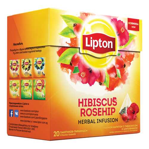 Чай травяной Lipton Hibiscus Rosehip с Гибискусом и Шиповником 20 пак в Татнефть