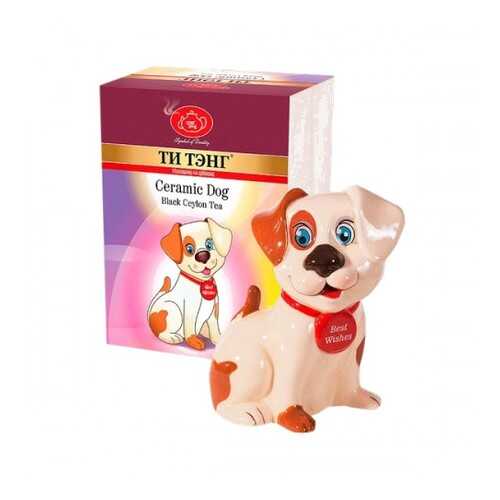 Чай весовой черный Ти Тэнг ceramic dog 50 г в Татнефть