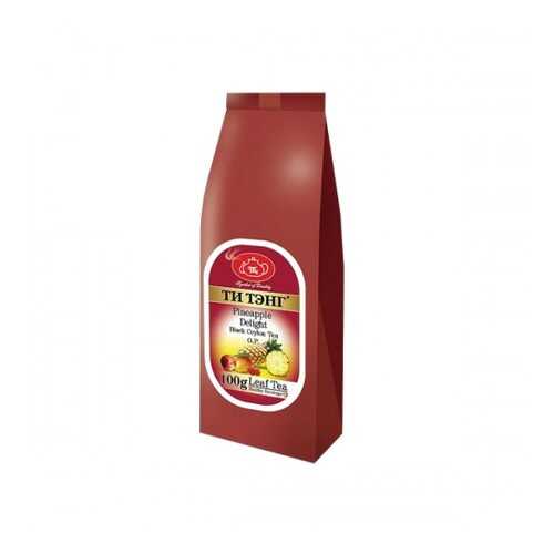 Чай весовой черный Ти Тэнг pineapple delight O.P. 100 г в Татнефть