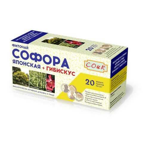 Фиточай Софора с гибискусом 20*1.5 г в Татнефть
