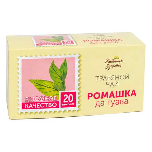 Травяной чай Житница здоровья ромашка да гуава фильтр пакеты 20*1.5 г в Татнефть