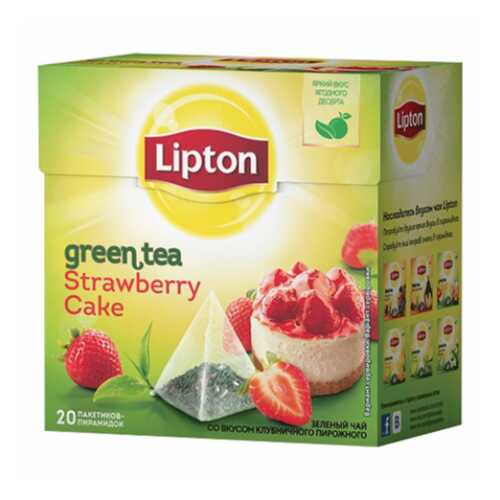 Зеленый чай Lipton strawberry cake 20 пакетиков в Татнефть