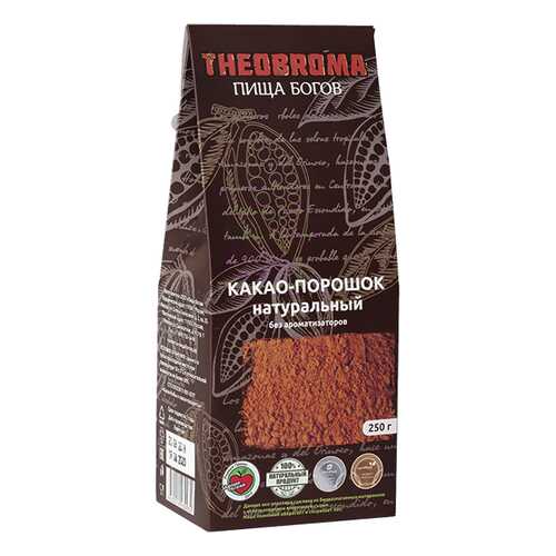 Какао порошок Theobroma Пища богов натуральный 250 г в Татнефть