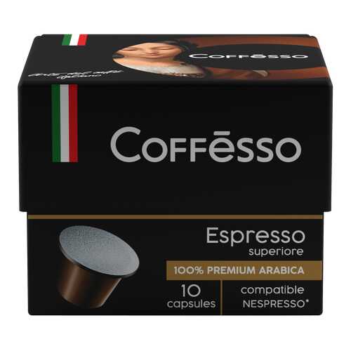 Капсулы Coffesso espresso superiore для кофемашин Nespresso 10 капсул в Татнефть