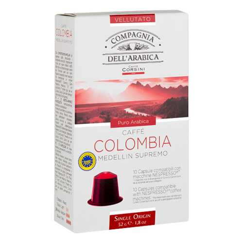 Капсулы Dell Arabica Colombia medellin supremo для кофемашин Nespresso 10 капсул в Татнефть