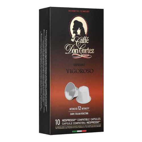 Капсулы Don cortez n vigoroso для кофемашин Nespresso 10 капсул в Татнефть