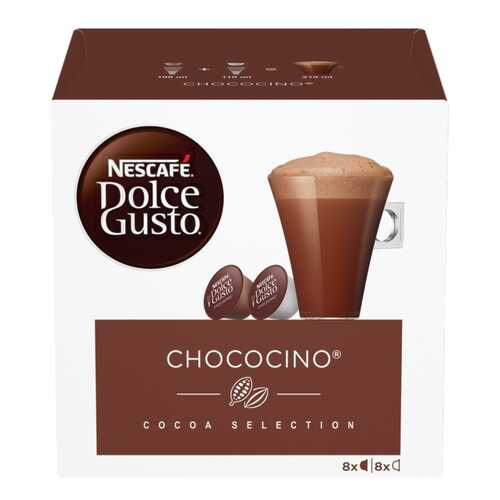 Капсулы Nescafe сhococino 16 капсул в Татнефть