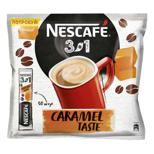 Карамельный кофе NESCAFE 3в1 растворимый порционный пакет 50 порций по 14.5г в Татнефть