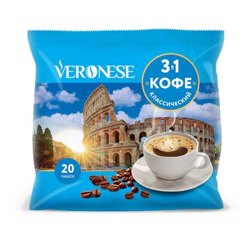 Кофе 3в1 Veronese классический 20 штук 18 г в Татнефть