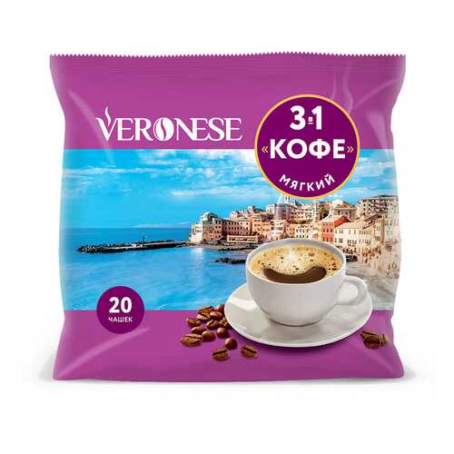Кофе 3в1 Veronese мягкий 20 штук 18 г в Татнефть