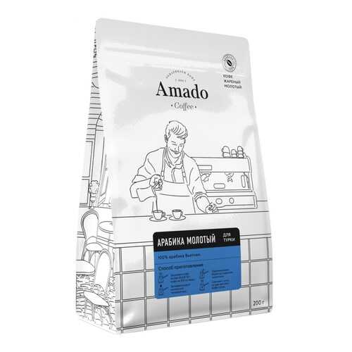 Кофе Amado Арабика, молотый для турки, 200 гр в Татнефть