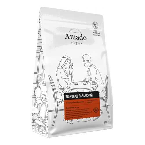 Кофе Amado Баварский шоколад, ароматизированный молотый, 200 гр в Татнефть