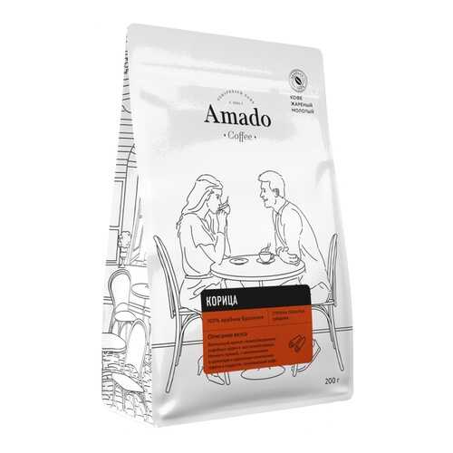 Кофе Amado Корица, ароматизированный молотый, 200 гр в Татнефть