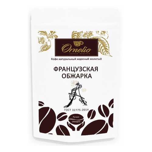 Кофе арабика Ornelio натуральный жареный молотый французская обжарка 250 г в Татнефть