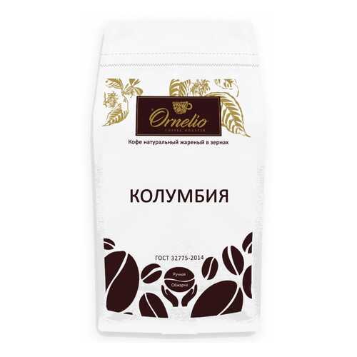 Кофе арабика Ornelio натуральный жареный в зернах Колумбия 1 кг в Татнефть